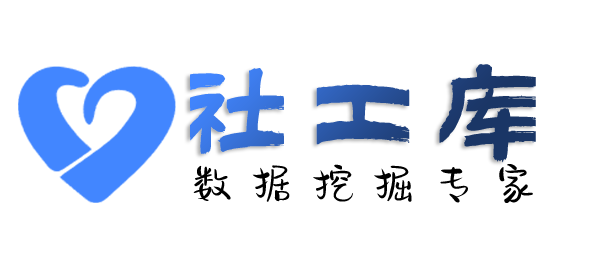 AI社工库方中假日酒店开房记录